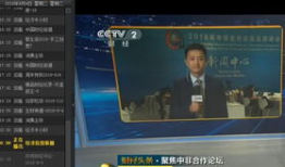 91直播隐藏港澳台,揭秘港澳台地区隐藏内容，带你领略多元文化魅力